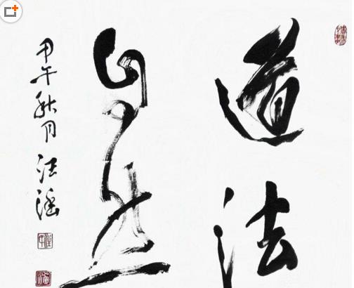 TOP4、汪涵.jpg