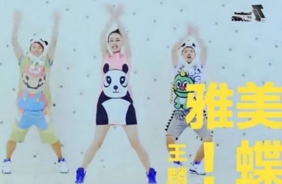 8、雅美蝶.jpg