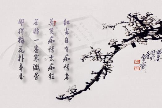 二、《梅花三弄.jpg