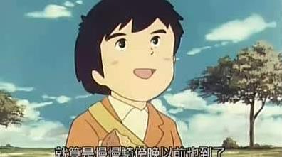 四、三千里尋母記.jpg