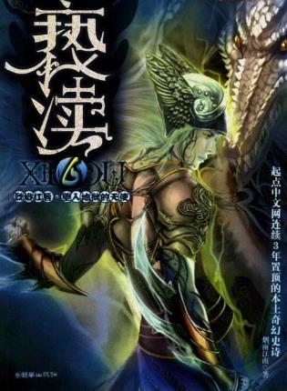 5、《褻瀆.jpg