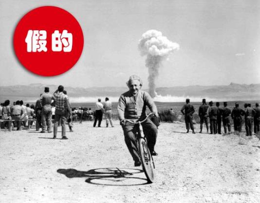 1、愛(ài)因斯坦和核爆炸.jpg
