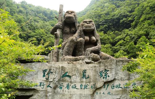4、神農架.jpg