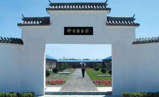 6、神笛陶藝村.jpg