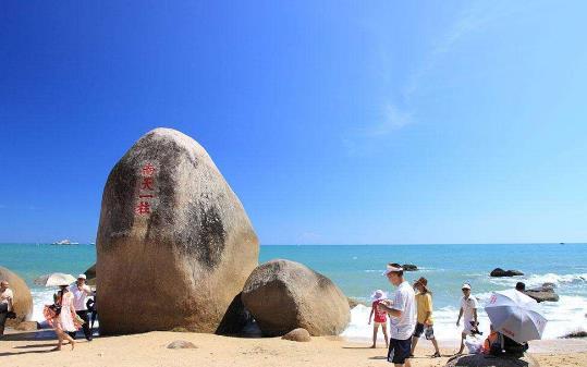 1、天涯海角.jpg