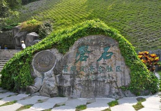 5、礐石.jpg