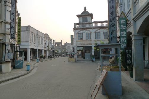 6、中山影視城.jpg
