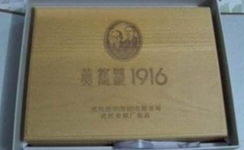 十大世界上最貴的煙排行榜,好彩特供煙66萬元一盒!