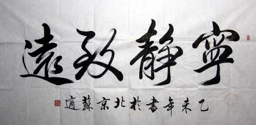 中國最牛的十大國粹排行榜,書法第一,中國功夫第二