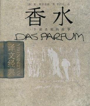 世界十大經(jīng)典推理小說排行榜,沉默的羔羊很燒腦!
