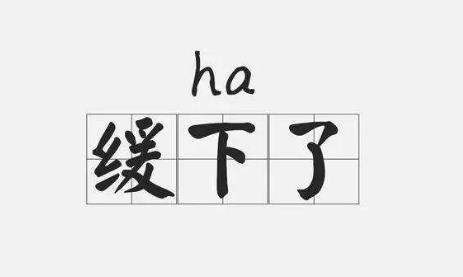 中國十大最搞笑的方言排行榜,東北話第一,合肥話第二