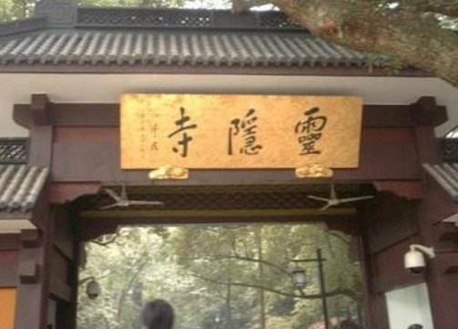 中國(guó)佛教四大寺廟排行榜,嵩山少林寺第一