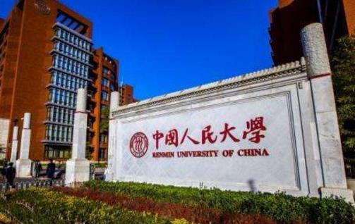 中國十大美女最多的大學(xué)排行榜,中國傳媒大學(xué)第一!