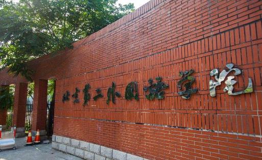 中國十大美女最多的大學(xué)排行榜,中國傳媒大學(xué)第一!