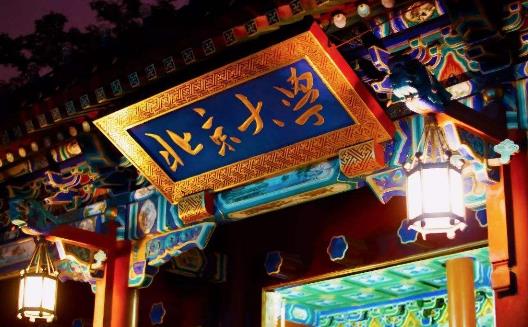 中國十大美女最多的大學(xué)排行榜,中國傳媒大學(xué)第一!