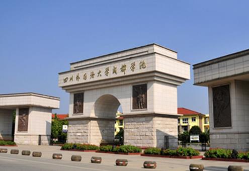 八大小語(yǔ)種二本大學(xué)排行榜,大連外國(guó)語(yǔ)大學(xué)最好,四川外國(guó)語(yǔ)大學(xué)第二