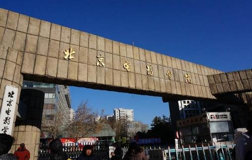 中國十大美女最多的大學(xué)排行榜,中國傳媒大學(xué)第一!