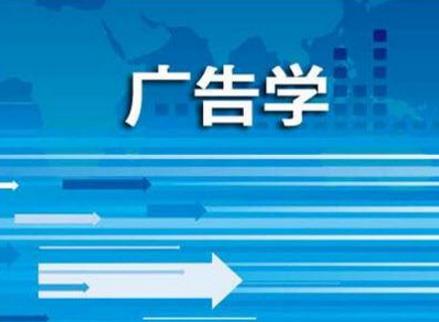 離職率最高的十大專業(yè)排行榜,廣告學(xué)第一,旅游管理第二