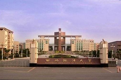 八大小語(yǔ)種二本大學(xué)排行榜,大連外國(guó)語(yǔ)大學(xué)最好,四川外國(guó)語(yǔ)大學(xué)第二