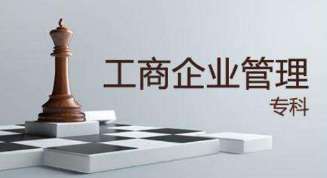 十大就業(yè)后晉升最快的專業(yè)排行榜,動物科學第一,輪機工程第二
