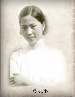 民國十大;ㄅ判邪,龔澎第一,女神林徽因第二
