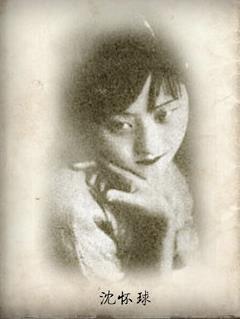 民國十大校花排行榜,龔澎第一,女神林徽因第二