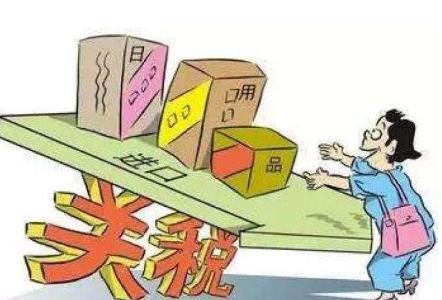 世界進(jìn)口稅率最高的十個(gè)國(guó)家排行榜,伊朗進(jìn)口關(guān)稅高達(dá)28%
