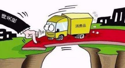 世界進(jìn)口稅率最高的十個(gè)國(guó)家排行榜,伊朗進(jìn)口關(guān)稅高達(dá)28%