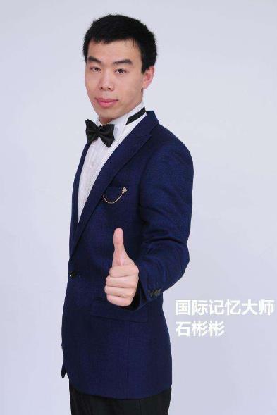 世界腦力錦標(biāo)賽前20排行榜,中國有三人上榜,最強大腦王峰17名