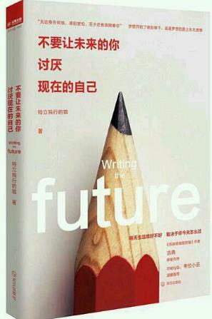 中學生必看的四本勵志書籍排行榜,《智慧引領(lǐng)幸!返谝