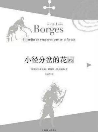 人生必看的10本經(jīng)典小說排行榜,《單行道》讓你看見不平常的一面
