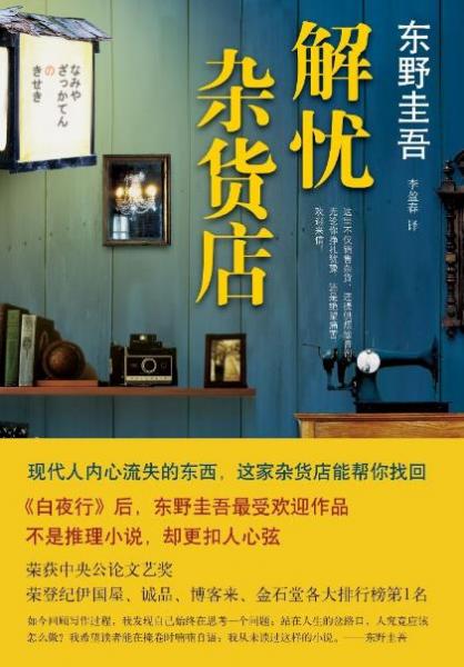 人生必看的10本經(jīng)典小說排行榜,《單行道》讓你看見不平常的一面