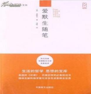 人生必看的10本經(jīng)典小說排行榜,《單行道》讓你看見不平常的一面