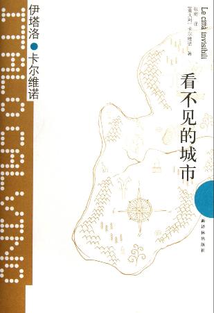 人生必看的10本經(jīng)典小說排行榜,《單行道》讓你看見不平常的一面