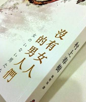 人生必看的10本經(jīng)典小說排行榜,《單行道》讓你看見不平常的一面