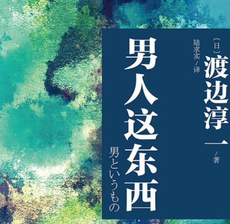 女生必看的十本書(shū)籍排行榜,《傾城之戀》第一,《情人》第二