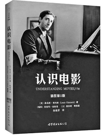 學習編導必讀的10本書籍排行榜,《故事》能幫你得到很多啟示