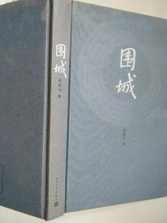 女生必看的十本書(shū)籍排行榜,《傾城之戀》第一,《情人》第二
