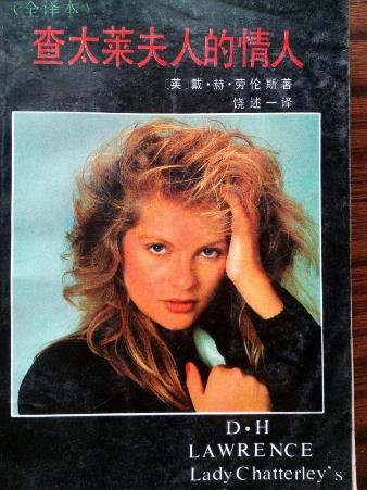 女生必看的十本書(shū)籍排行榜,《傾城之戀》第一,《情人》第二