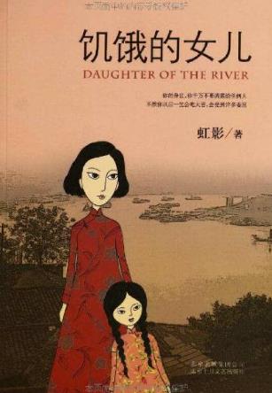 成年人必看的5本自傳小說排行榜,《人間失格》最值得一看