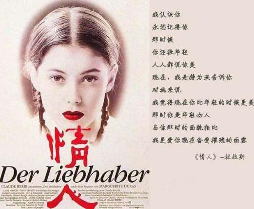女生必看的十本書(shū)籍排行榜,《傾城之戀》第一,《情人》第二