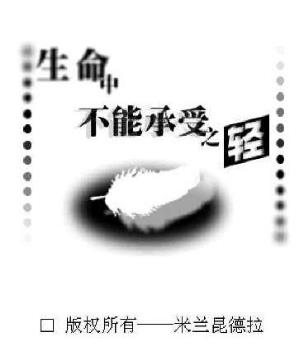 女生必看的十本書(shū)籍排行榜,《傾城之戀》第一,《情人》第二