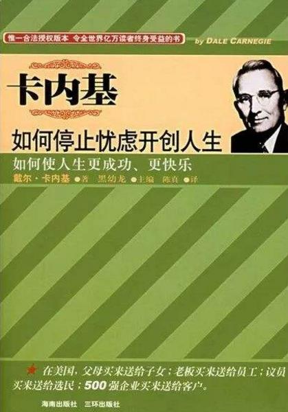 當(dāng)代大學(xué)生必讀的十本書(shū)排行榜,《肖申克的救贖》一生必讀