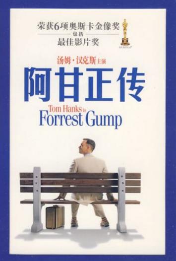 當(dāng)代大學(xué)生必讀的十本書(shū)排行榜,《肖申克的救贖》一生必讀