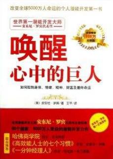 當(dāng)代大學(xué)生必讀的十本書(shū)排行榜,《肖申克的救贖》一生必讀