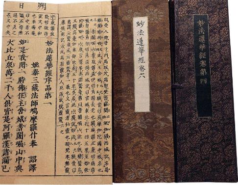 信佛的人必讀的十大經(jīng)典佛經(jīng)排行榜,《般若波羅蜜多心經(jīng)》第一