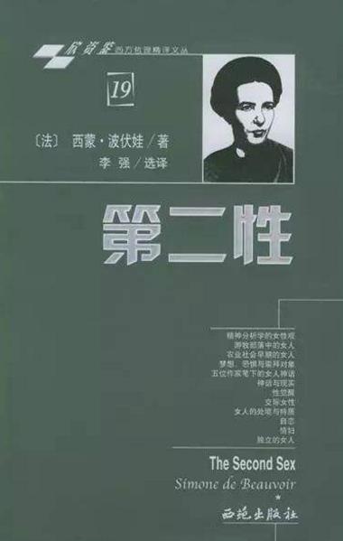 十本能夠提高女生內(nèi)涵的必讀書籍排行榜,《女總裁告訴你》提升視野