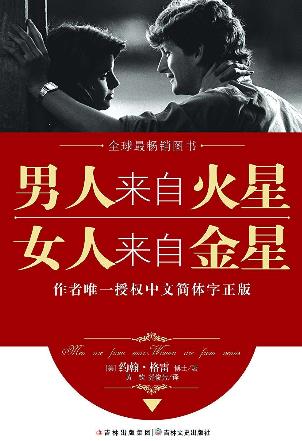 十本能夠提高女生內(nèi)涵的必讀書籍排行榜,《女總裁告訴你》提升視野