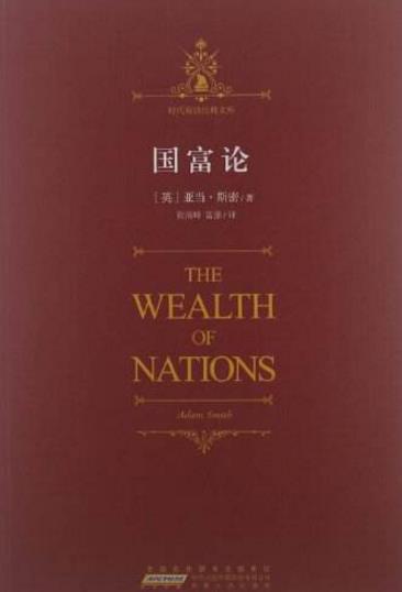 人生必讀的10本經(jīng)典好書排行榜,《時間簡史》不得不讀!