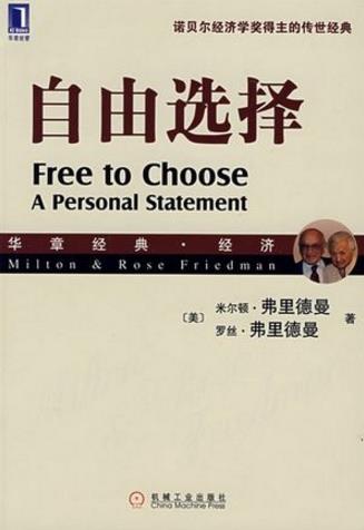 人生必讀的10本經(jīng)典好書排行榜,《時間簡史》不得不讀!